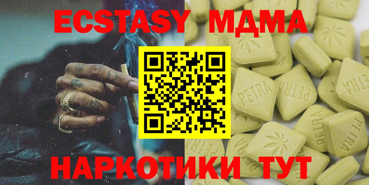 Ecstasy  Вход с VPN  купить   Ростов Великий  Ecstasy круглые  omg сайт  ЭКСТАЗИ MDMA 