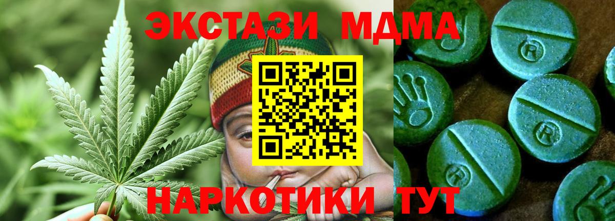Кокаин  Вход с VPN  Меф МЯУ МЯУ кристаллы  Вейп ТГК  НБОМе  Каннабис  Гашиш  Ростов Великий  ЭКСТАЗИ 