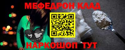 альфа пвп VHQ Гагарин