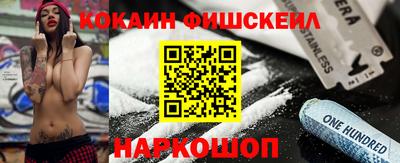 альфа пвп VHQ Гагарин