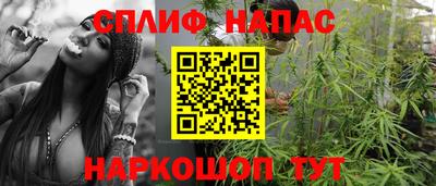 альфа пвп VHQ Гагарин