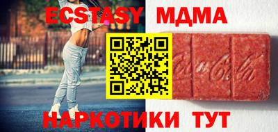 амф Гатчина