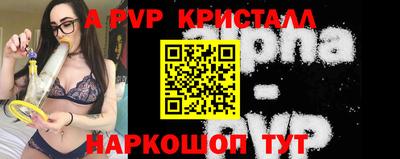 амф Гатчина