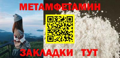альфа пвп VHQ Гагарин