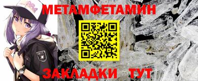 альфа пвп VHQ Гагарин