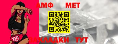 амф Гатчина