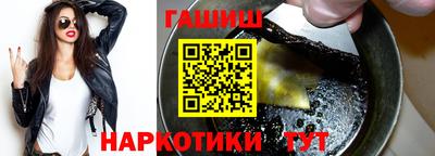 альфа пвп VHQ Гагарин