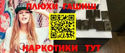 альфа пвп VHQ Гагарин