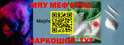 альфа пвп VHQ Гагарин