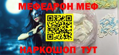 альфа пвп VHQ Гагарин