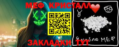 альфа пвп VHQ Гагарин