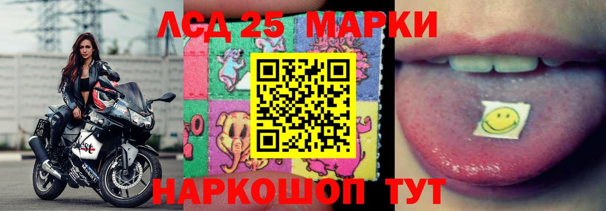 ЛСД экстази ecstasy Ростов Великий