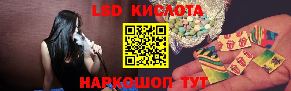 Ростов Великий  Лсд 25 экстази ecstasy  Лсд 25 экстази кислота  Вход с VPN 