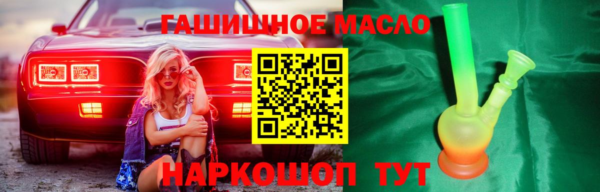 Дистиллят ТГК Wax Ростов Великий