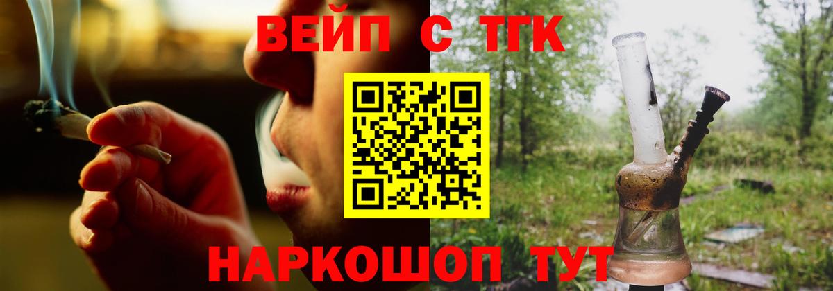ТГК Wax  Вход с VPN  Ростов Великий 