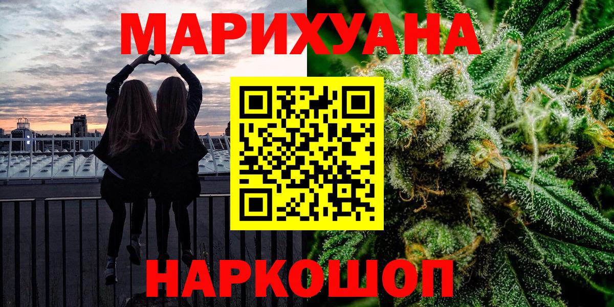 Канабис план  Вход с VPN  Шишки марихуана тримм  Конопля семена  Ростов Великий 